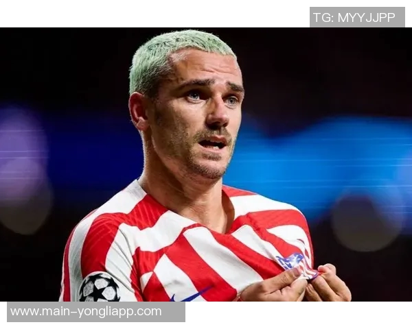 格列兹曼回忆2016年欧冠失点执念永存期待再次夺冠的决心 格列兹曼回忆2016年欧冠失点执念永存期待再次夺冠的决心