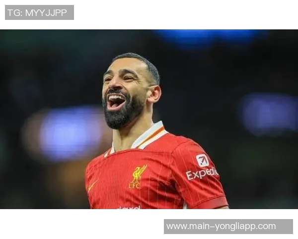 萨拉赫近期表现惊艳周薪突破40万进攻组织能力显著提升